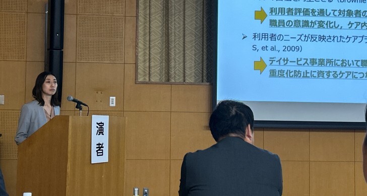 安齋紗保理 助教が「第12回日本地域理学療法学会学術大会」で優秀演題賞（実践部門）を受賞