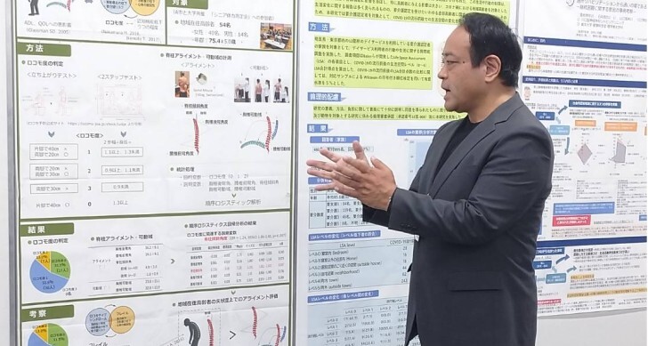 第12回日本地域理学療法学会学術大会での研究発表