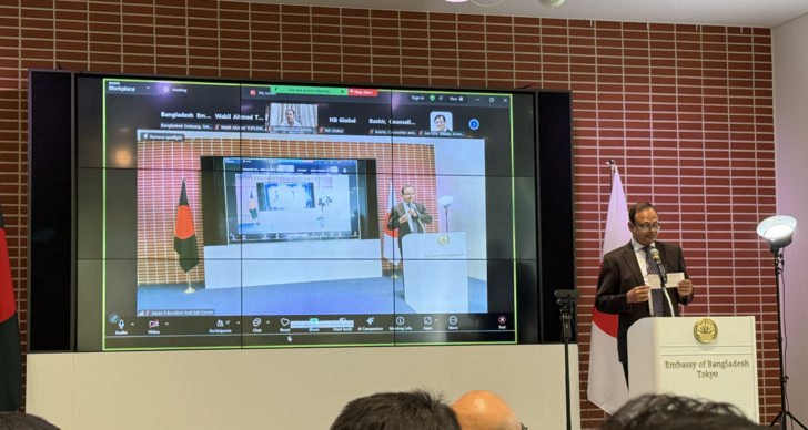 バングラデシュ大使主催の日本への留学セミナーに黒澤教授と小松准教授が出席しました | Prof. Dr. Kurosawa and Assoc. Prof. Dr Komatsu attended the Education Cooperation Seminar hosted by the Bangladesh Embassy