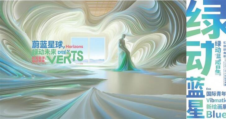 メディア学部4年石田晴樹さんが北京の芸術祭で受賞