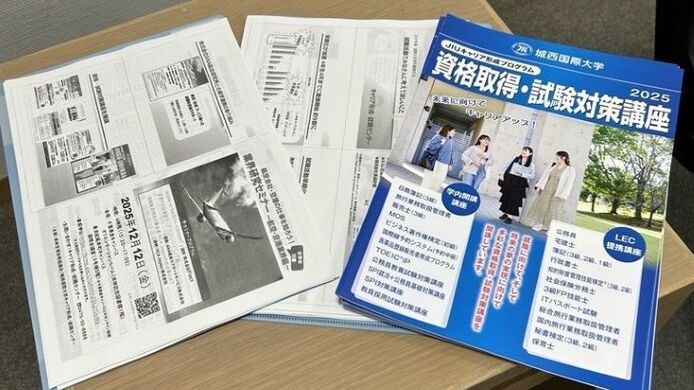 1年生を対象に就職ガイダンスを開催しました