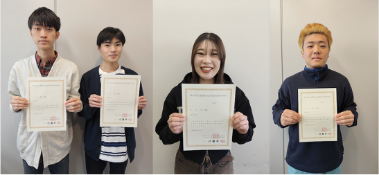 観光学部では本年度4名が国内旅行業務取扱管理者に合格しました。