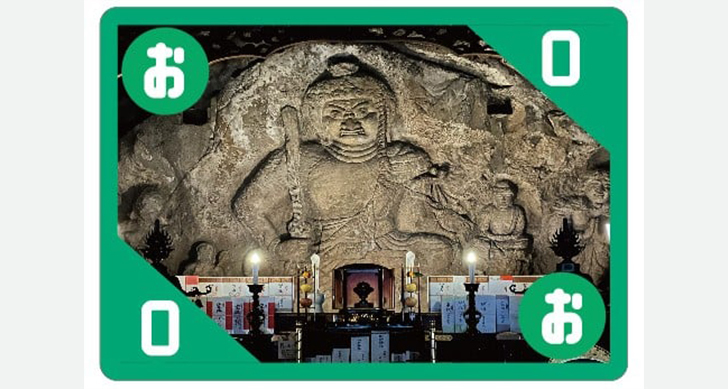 遊んで学べる富山県上市町のカードゲームをローンチ