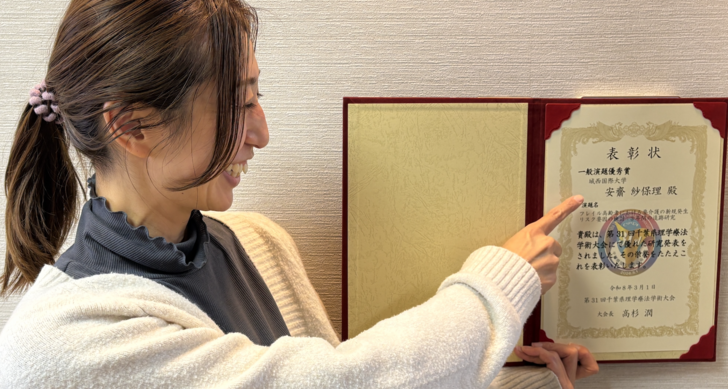 理学療法学科の安齋紗保理助教が「第31回千葉県理学療法学術大会」で優秀賞を受賞！