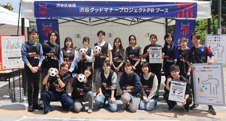 渋谷区・渋谷未来デザインと連携　学生による体験型啓発ブースを国立競技場で出展