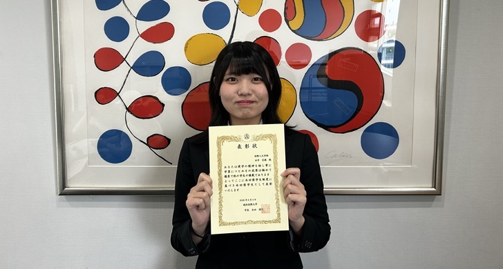 2026年度 水田奨学生の表彰