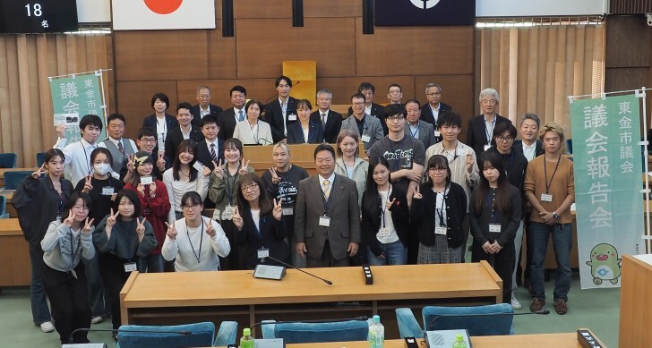 観光学部の学生と東金市議会議員による意見交換会を開催