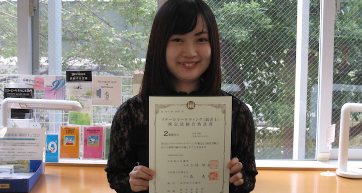 東京紀尾井町キャンパスの学生が販売士2級に合格しました！