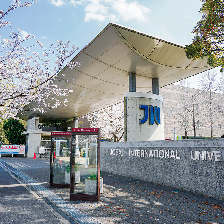 城西国際大学の「国際文化学科」詳細 – 国際学部 国際文化学科 – EUVVPZ