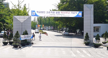韓国・水原大学校と学術交流協定を結びました