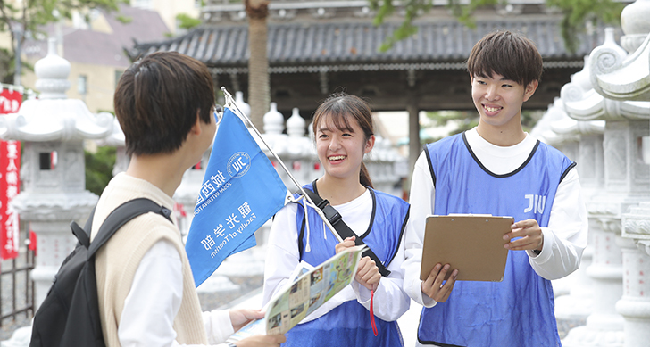 特集 城西国際大学