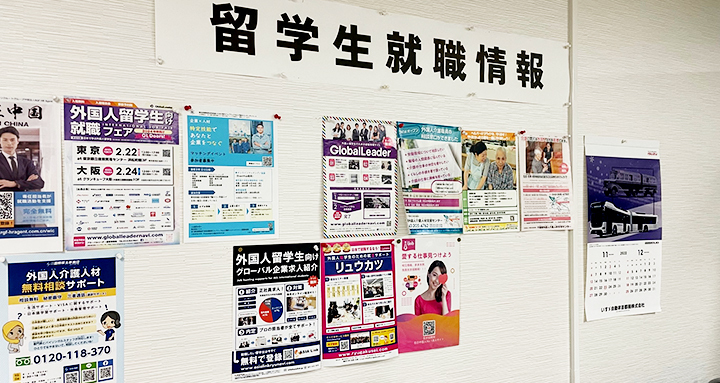 留学生の方