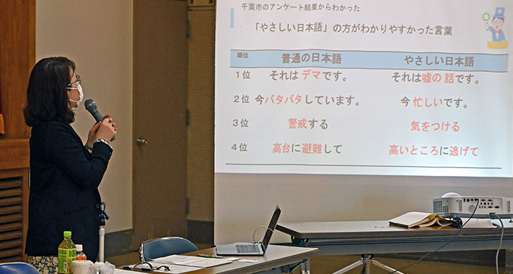 東金市で高木准教授が「やさしい日本語」について講演