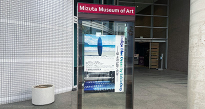 Exhibition poster