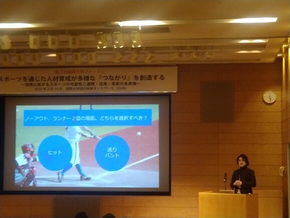 スポーツの様々な場面でデータは活用されている｜Data is used in various aspects of sports
