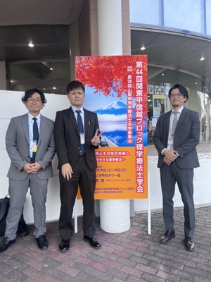 学会発表の様子