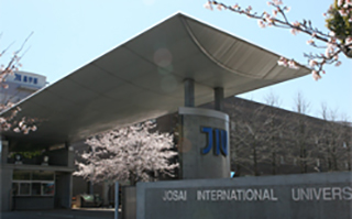 沿革 城西国際大学 沿革 城西国際大学