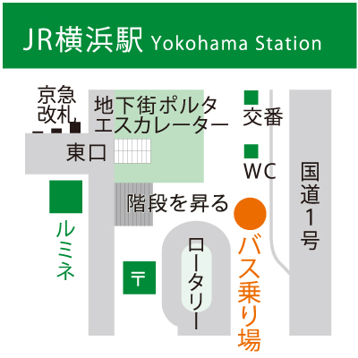 ＪＲ横浜駅 東口ルミネ前