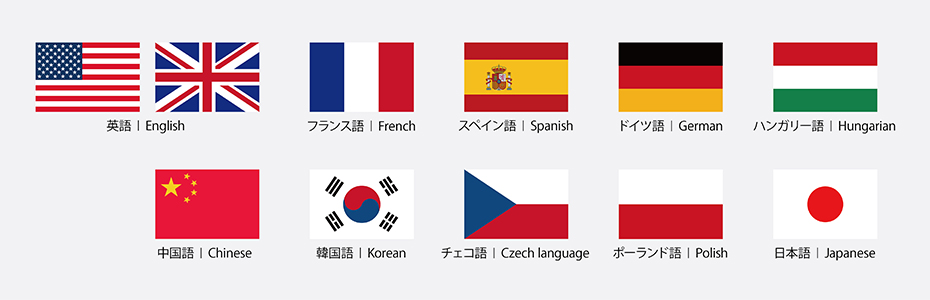 英語だけが外国語じゃない 受験生向けサイト 城西国際大学 英語だけが外国語じゃない 受験生向けサイト 城西国際大学