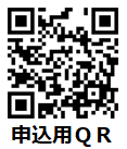 QRコード