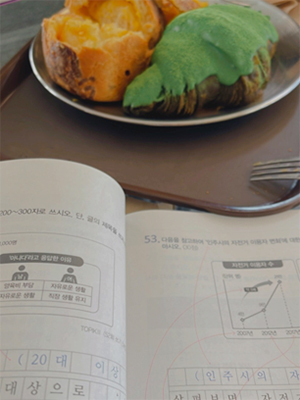 パンを食べながら勉強