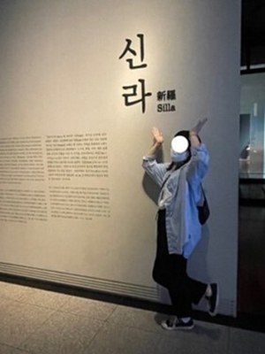 国立中央博物館