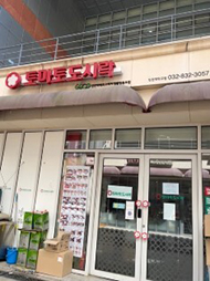 学内のお弁当屋さん