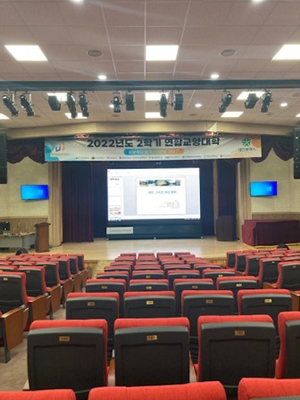 韓南大学校