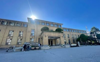大田近現代展示館