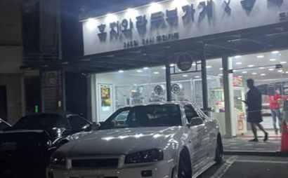 韓南大学校