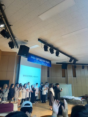 韓南大学校