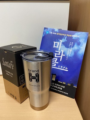韓南大学校