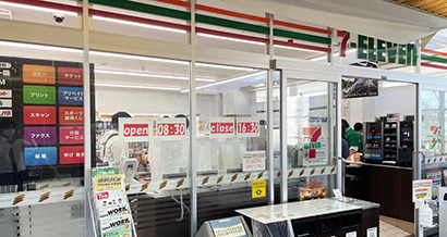 Seven Eleven