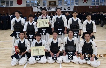 団体戦で第３位に入賞した男子剣道部の集合写真