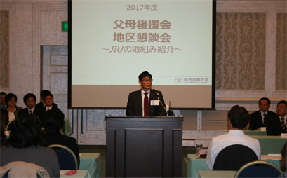 杉林学長による挨拶