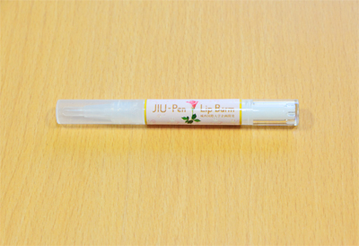 JIU-Pen　リップバーム　口唇用美容液