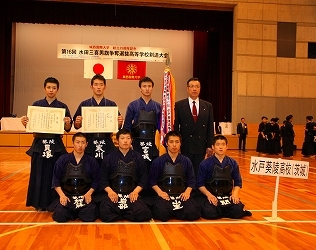 男子優勝の水戸葵陵高等学校