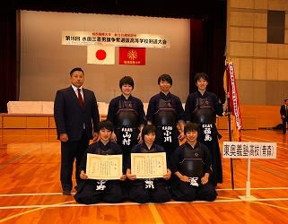 女子優勝の東奥義塾高等学校