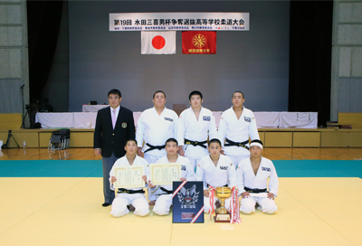 大成高等学校（愛知県）
