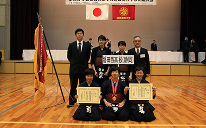 女子の部「優勝」磐田西高等学校 
