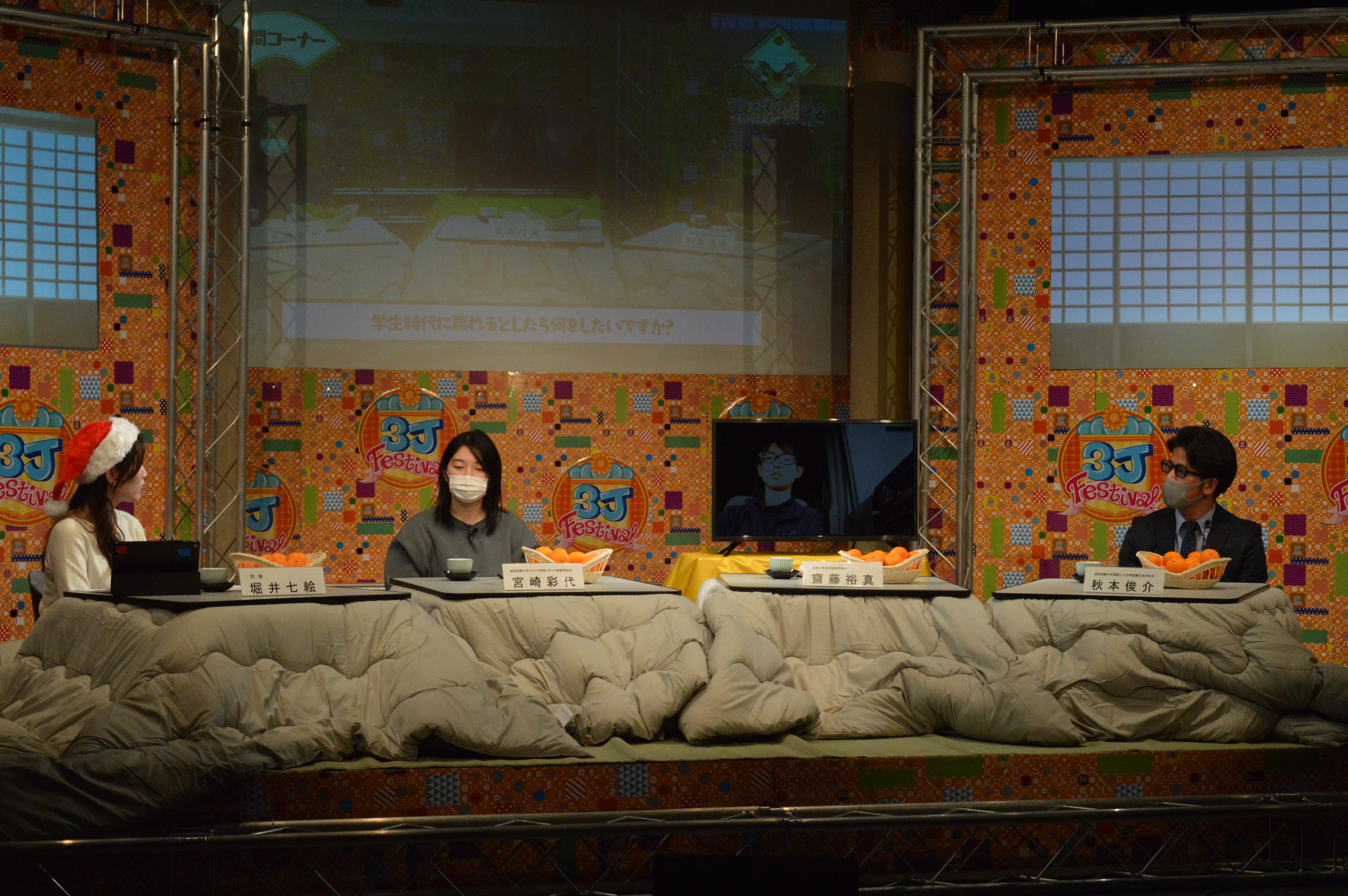 東京紀尾井町キャンパスの3大学合同大学祭 第4回 3j Festival 初のオンライン開催 城西国際大学 東京紀尾井町キャンパスの3大学合同大学祭 第4回 3j Festival 初のオンライン開催 城西国際大学