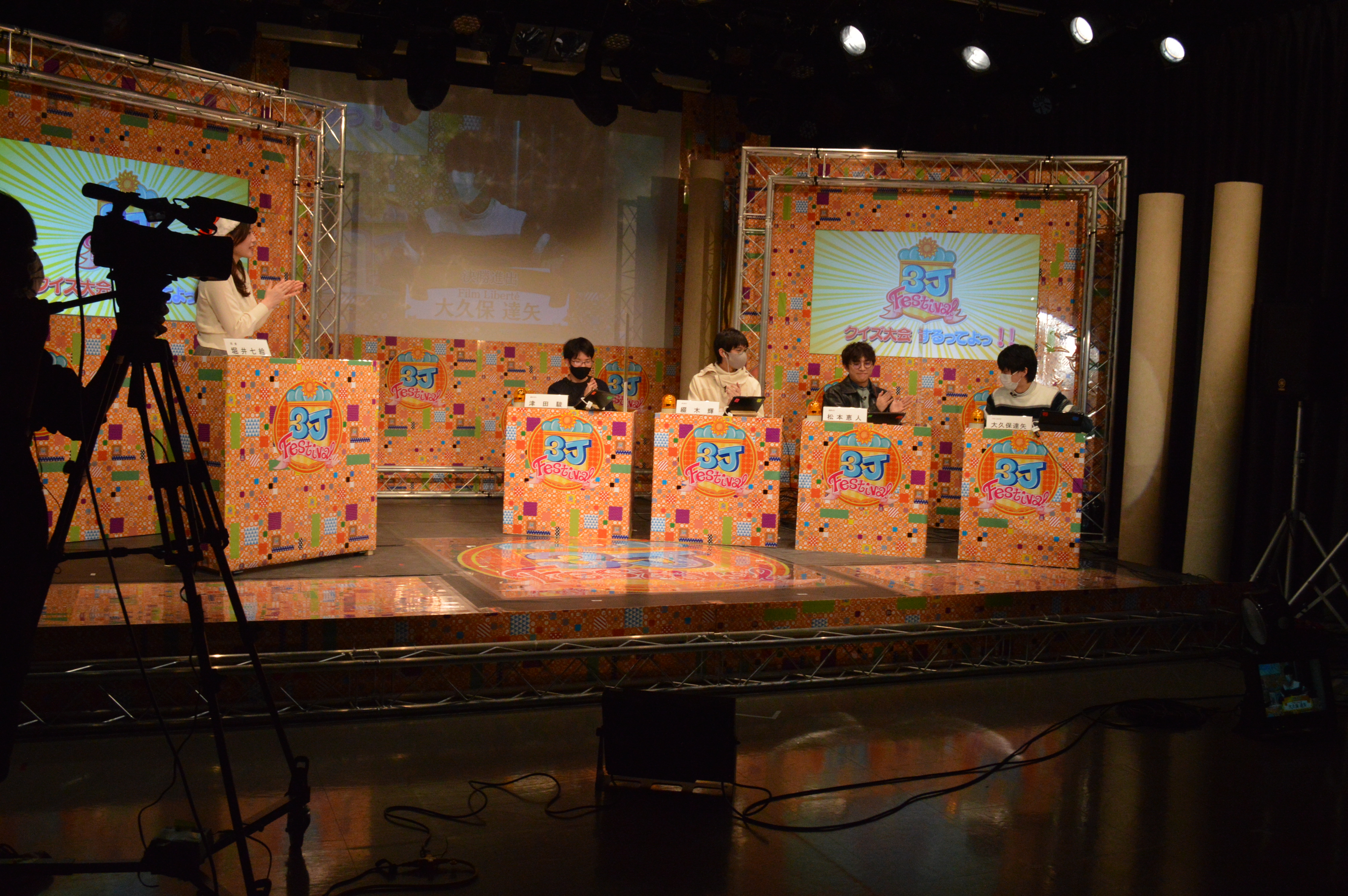 東京紀尾井町キャンパスの3大学合同大学祭 第4回 3j Festival 初のオンライン開催 城西国際大学 東京紀尾井町キャンパスの3大学合同大学祭 第4回 3j Festival 初のオンライン開催 城西国際大学