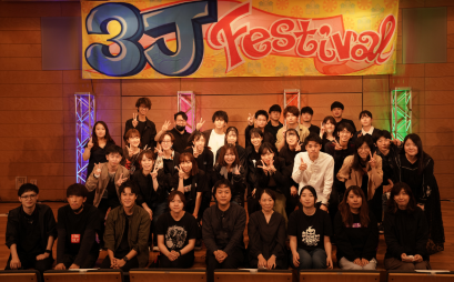3大学合同大学祭 3j Festival 東京紀尾井町キャンパスで開催 城西国際大学 3大学合同大学祭 3j Festival 東京紀尾井町キャンパスで開催 城西国際大学