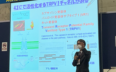研究発表の会場でノーベル医学・生理学賞2021の体内の温度センサーについて解説する堀江教授