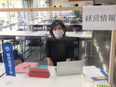 終了しました 個別相談8月日 木 千葉東金キャンパス8月23日 日 東京紀尾井町キャンパス 経営情報学部 総合経営学科 城西国際大学