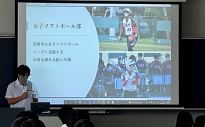 学生プレゼンテーション