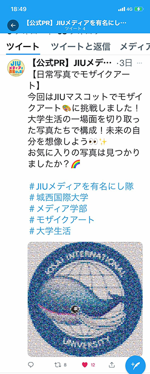 Twitterより