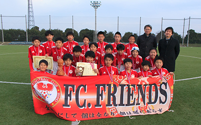 第6回 川淵三郎杯 城西国際大学少年サッカー大会 を開催しました 城西国際大学 第6回 川淵三郎杯 城西国際大学少年サッカー大会 を開催しました 城西国際大学
