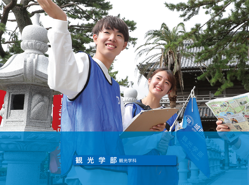 安房キャンパス 城西国際大学