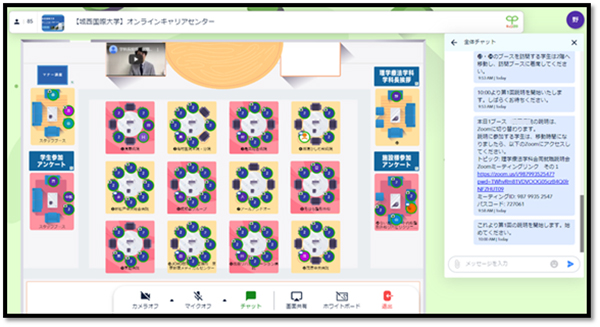 各病院・施設ごとに配置されたブース全体